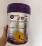 a2至初1段奶粉嬰幼兒配方奶粉0-6月齡850g 新生兒一段奶粉乳鐵蛋白 曬單實(shí)拍圖