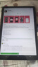 小米狐貍2025新款pad Pro 4K超清旗艦屏 144Hz高刷新率 安卓平板電腦 5G全網(wǎng)通插卡WiFi二合一辦公學(xué)生學(xué)習 星空灰 12英 4K旗艦屏144Hz高刷 16G+256G 曬單實(shí)拍圖