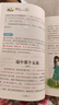小學(xué)生寫人作文+敘事作文+寫景作文+抒情作文(全4冊)黃岡作文三四五六年級作文書素材大全3-6年級作文輔導(dǎo)書全國通用 曬單實拍圖