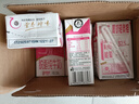蒙牛脫脂純牛奶250ml*24盒 零脂肪早餐健身 七夕教師節(jié)禮物送禮盒裝 曬單實(shí)拍圖