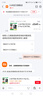 小米平板 REDMI K Pad 紅米平板電腦 8.8英寸 3K屏 天璣9400+ 電競娛樂(lè )大屏平板 深邃黑 12G+256G 曬單實(shí)拍圖