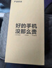 vivo iQOO Neo5活力版二手手機(jī)高通驍龍870電競(jìng)游戲競(jìng)速屏雙模5G全網(wǎng)通 95成新 冰峰白 8GB+128GB(贈(zèng)40W快充) 曬單實(shí)拍圖