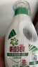 碧浪洗衣液抑菌科技抗菌更除螨日曬般清新機洗手洗家庭衣物清潔批發(fā) 日曬般清新700g+抑菌更除螨700g 曬單實(shí)拍圖