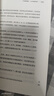 【當當】你是你吃出來的1+2全2冊套裝 夏萌力作 谷物大腦中國版 養(yǎng)生保健養(yǎng)生食療飲食健康科普慢病營養(yǎng)指南圖書 七大慢病康復飲食法則食療菜譜養(yǎng)生食療 【2冊】你是你吃出來的1+2 曬單實拍圖