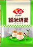 安井 糯米大燒賣(mài) 1kg 2斤裝約20個(gè)燒麥 家庭裝面點(diǎn) 速凍早餐半成品 曬單實(shí)拍圖
