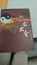 六壬大全 中國(guó)古代傳統(tǒng)哲學(xué)解讀叢書 郭御青原著 徐偉剛點(diǎn)校 曬單實(shí)拍圖