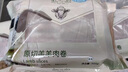 東來(lái)順 內蒙古羔羊原切肉卷凈重1.8斤 火鍋羊肉片 清真中華老字號 曬單實(shí)拍圖