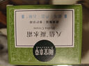 相宜本草八倍凝水霜清爽保濕面霜清爽補水保濕滋潤霜送女友老婆生日禮物 50g2瓶 曬單實(shí)拍圖