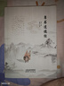 帛書(shū)道德經(jīng) 原著(zhù)帛書(shū)老子馬王堆完整無(wú)刪減版 甲乙本白話(huà)文注譯 經(jīng)典國學(xué)文化古籍文學(xué)寶典 中國古文化發(fā)揚傳承美德教育 青少年課外拓展閱讀文學(xué) 曬單實(shí)拍圖