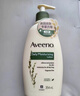 艾惟諾（Aveeno）艾維諾成人身體潤膚乳 秋冬補水保濕滋潤舒緩干敏皮男女士護膚霜 曬單實(shí)拍圖