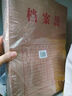 齊心（COMIX）50只裝175gA4豎式牛皮紙檔案袋側款3cm文件袋/資料袋標書合同文件票據(jù)袋 辦公文具EA6023 曬單實拍圖