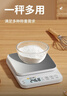 味之享廚房秤電子秤家用不銹鋼克秤高精度食物稱小型精準(zhǔn)茶葉克稱珠寶秤 曬單實拍圖