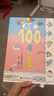 當當正版童書(shū) 100層的房子系列繪本全套 天空地下海底森林沼澤 游戲禮盒 兒童精裝繪本圖畫(huà)故事書(shū) 100層的房子系列（全6冊） 曬單實(shí)拍圖
