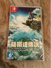 任天堂（Nintendo）塞爾達(dá)傳說(shuō) 王國(guó)之淚 Switch游戲卡帶 港版中文 曬單實(shí)拍圖