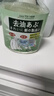 萬(wàn)居藝去油王衣服去除頑固污漬白衣物上強力清潔劑神器衣領(lǐng)黃校服凈免洗 曬單實(shí)拍圖