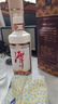 潭酒 1935升級版(非活動版) 醬香型白酒 53度 500ml*6瓶 整箱裝 曬單實拍圖