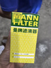 曼牌濾清器（MANNFILTER）機濾機油濾芯格清器新款EA888第三代發(fā)動(dòng)機保養專(zhuān)用 HU6013Z 奧迪A4L 15-24款 2.0T 曬單實(shí)拍圖