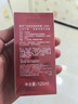 高夫（gf）經(jīng)典保濕男士護(hù)膚品乳液潤膚露125ml水油平衡(適用中-油性膚質(zhì)) 曬單實(shí)拍圖