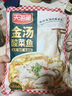 天海藏金湯酸菜魚430g*4袋預(yù)制菜生鮮冷凍黑魚片加熱即食家常方便菜 曬單實拍圖