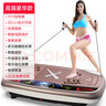 康佳（KONKA） 甩脂機(jī)健身器材懶人神器男女通用抖抖機(jī)律動(dòng)機(jī)DCT七夕情人節(jié)禮物 999檔+藍(lán)牙+遙控+18級(jí)動(dòng)力+80cm 曬單實(shí)拍圖