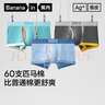 蕉內（Bananain）銀皮555C男士?jì)妊澘咕?0支長(cháng)絨棉撞色腰帶四角褲中腰平角褲3件裝 灰色+海軍藍橙腰+檸檬鉻 3條 XL 曬單實(shí)拍圖