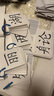 識字卡片二年級上冊下冊語(yǔ)文課本同步生字卡片寫(xiě)字生字認字描紅本練字帖筆順書(shū)寫(xiě)同步人教版語(yǔ)文課本隨堂生字預習卡片鉛筆硬筆書(shū)法練習本田字格 25新版二上寫(xiě)字卡250 曬單實(shí)拍圖