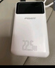 品勝（PISEN）2025新款充電寶20000毫安可上飛機大容量移動(dòng)電源22.5W快充便攜小巧數顯自帶三線(xiàn)適用小米華為蘋(píng)果 【云初白】22.5W四線(xiàn)快充丨2萬(wàn)毫安 曬單實(shí)拍圖