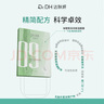 達膚妍 海葡萄面膜2盒裝另贈5片B5臻研面膜 曬單實(shí)拍圖