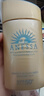 安熱沙（Anessa）【采銷直播間】新一代小金瓶防曬乳60mL王嘉爾同款七夕禮物 曬單實(shí)拍圖