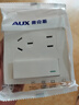 奧克斯開關插座錯位5孔插座面板墻壁二三插電源家用斜五孔10A 86型暗裝 一開單控五孔【白】 曬單實拍圖