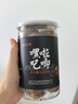 胖東來品質(zhì) 黑蒜獨(dú)頭正宗黑蒜頭 特級500g山東特產(chǎn)發(fā)酵黑蒜微裂皮 無裂皮大個(gè)頭250g瓶裝*4瓶（送黑蒜山楂塊） 曬單實(shí)拍圖