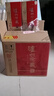 瀘州老窖瀘州珍藏六窖濃香型白酒52度 500ml*6瓶整箱婚宴喜酒升中秋送禮 曬單實(shí)拍圖