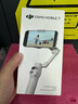 大疆（DJI）OM7 7P 手機云臺穩(wěn)定器 大疆om7 Osmo Mobile 7 7P  手持 vlog 拍攝om7p防抖自拍桿AI手勢跟拍神器 OM 7【官方標(biāo)配】送美顏燈+自拍器 官方標(biāo)配 曬單實拍圖