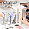 舒星書(shū)立架子桌面書(shū)架桌上置物架透明隔書(shū)架書(shū)夾立架書(shū)擋亞克力學(xué)生書(shū)本書(shū)桌立架分隔板筆筒收納盒 曬單實(shí)拍圖