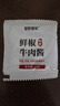 面面道味 0脂肪蕎麥方便面60g*30包帶調料減代餐免煮蕎麥面條 【30袋面+送30袋牛肉醬】 曬單實拍圖