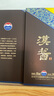 茅臺（MOUTAI）漢醬酒 醬香型白酒 51度 500ml 單瓶裝 曬單實(shí)拍圖