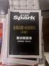 星火英語四級真題試卷含25年6月四級考試真題試卷備考2025年12月 四級全真試題+標(biāo)準(zhǔn)模擬（4級）歷年真題復(fù)習(xí)cet4級亂序版四級詞匯書 閱讀理解聽力寫作翻譯專項(xiàng)訓(xùn)練 閱讀狂歡節(jié) 曬單實(shí)拍圖