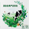 伊利【新鮮日期】金典純牛奶 250ml*16盒 3.6g乳蛋白 中秋送禮盒裝 曬單實(shí)拍圖