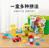 樂高（LEGO）積木得寶10914 豪華繽紛大綠桶大顆粒積木桌兒童玩具中秋節(jié)禮物 曬單實(shí)拍圖