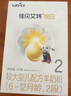佳貝艾特（Kabrita）悅白較大嬰兒配方羊奶粉2段800克*7（6-12個(gè)月) 天然A2蛋白 曬單實(shí)拍圖