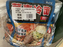 云山半蕎麥冷面含料包400g*6袋朝鮮冷面延邊特色真空包裝方便面雜糧面條 曬單實(shí)拍圖