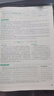 26版高中古詩(shī)文理解性默寫(xiě)72+20篇 贈高考古代文化常識專(zhuān)項高考必背古詩(shī)文一文一練完全解讀全解全析新高考新課標新教材雨滴教育 曬單實(shí)拍圖