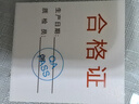 JONX【德國科技】滅蚊燈家用室內(nèi)神器高效電蚊驅(qū)蚊蒼蠅蚊子滅蠅燈器 【插電款】頂配20顆誘蚊光珠 【多重權(quán)威檢測】母嬰級安全可用 曬單實拍圖