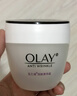 玉蘭油（OLAY）活膚菁華面霜50g細(xì)致毛孔補(bǔ)水保濕淡化細(xì)紋化妝品生日禮物送女友 活膚菁華面霜50g【雙支】 曬單實(shí)拍圖