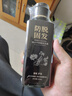 黛青絲防脫育發(fā)洗發(fā)水官方固發(fā)露防斷發(fā)增長頭發(fā)膏旗艦控油去屑男女士店 1瓶裝420ml【控油去屑止癢蓬松】 曬單實拍圖
