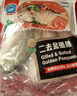 翔泰海南二去金鯧魚700g/2條  去鰓去內臟燒烤生鮮魚類  海鮮水產中秋 曬單實拍圖