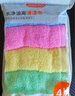 佳幫手木纖維抹布25*25cm*4片洗碗布廚房專用百潔布家用清潔巾不易沾油 曬單實拍圖