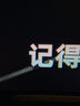 KTC 24.5英寸 疾速200Hz高刷 FastIPS Switch2外接 顯示屏PS5游戲升降旋轉(zhuǎn)顯示器 國家補貼H25T7-2 曬單實拍圖