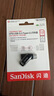閃迪（SanDisk）128GB Type-C USB3.2 手機U盤(pán)DDC3黑色 讀速高達400MB/s 自動(dòng)備份 手機電腦兩用  曬單實(shí)拍圖