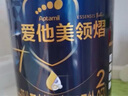 愛(ài)他美領(lǐng)熠新國(guó)標(biāo)2段800克原裝進(jìn)口嬰幼兒奶粉 領(lǐng)熠2段800g (入會(huì)享會(huì)員價(jià)) 曬單實(shí)拍圖